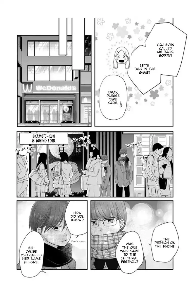 Yamada-kun to Lv999 no Koi wo Suru Chapter 27 8